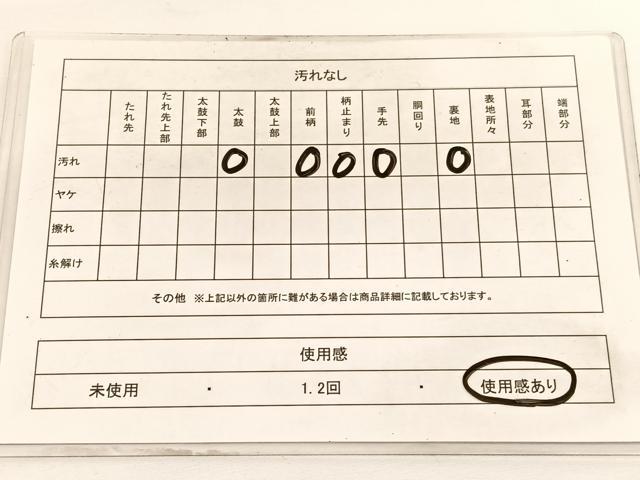 平和屋着物◎六通柄袋帯 風景文 金銀糸 正絹 逸品 BAAV9976hv
