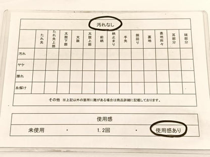 平和屋着物◎西陣 六通柄袋帯 さらさ 草葉文 金糸 正絹 逸品 BAAV9977hv