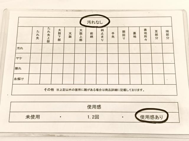平和屋着物◎西陣 六通柄袋帯 さらさ 草葉文 金糸 正絹 逸品 BAAV9977hv