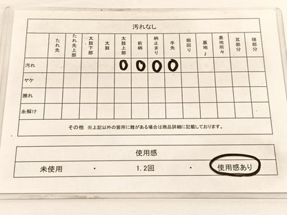 平和屋着物◎佐賀錦 六通柄袋帯 飾花文 金糸 正絹 逸品 BAAV9978hv