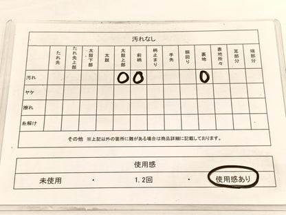 平和屋着物◎六通柄 京袋帯 幾何学文様 金糸 正絹 逸品 BAAV9979hv