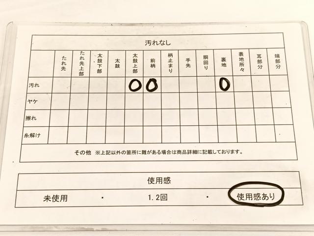 平和屋着物◎六通柄 京袋帯 幾何学文様 金糸 正絹 逸品 BAAV9979hv