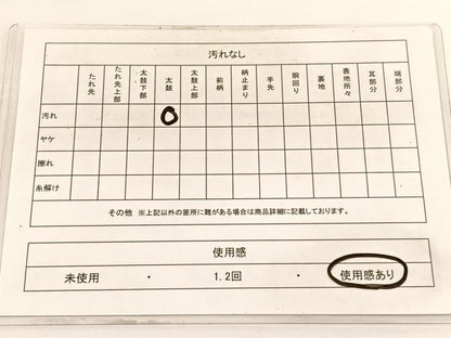 平和屋着物◎六通柄袋帯　唐織　渡橋竜田川　金銀糸　正絹　逸品　BAAV9980hv