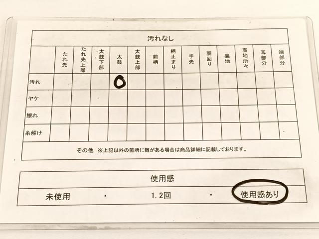 平和屋着物◎六通柄袋帯 唐織 渡橋竜田川 金銀糸 正絹 逸品 BAAV9980hv