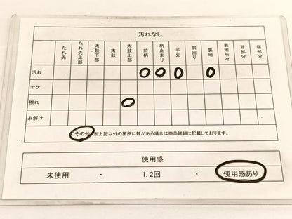 平和屋着物◎六通柄袋帯　唐織　亀甲花文　銀糸　正絹　逸品　BAAV9981hv