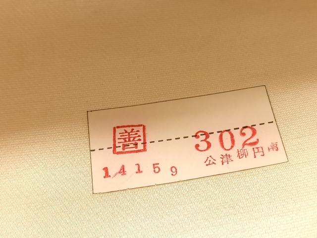 平和屋着物◎六通柄袋帯　唐織　菊青海波　金銀糸　正絹　逸品　BAAV9983hv