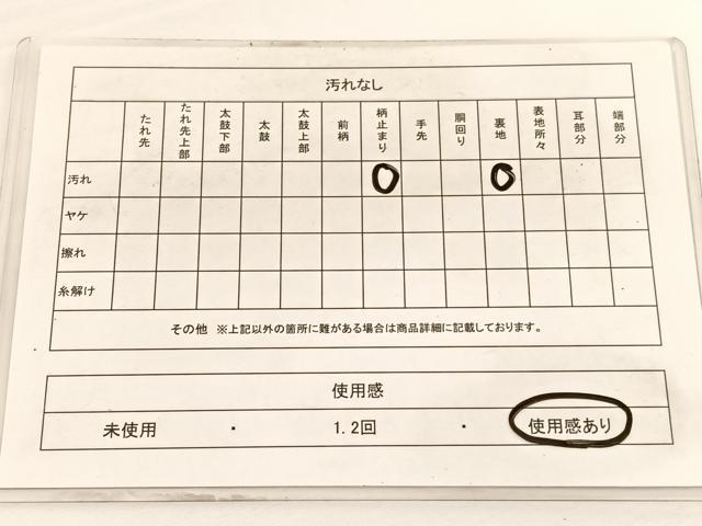 平和屋着物◎六通柄袋帯　唐織　菊青海波　金銀糸　正絹　逸品　BAAV9983hv