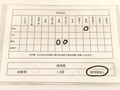 平和屋着物◎六通柄袋帯 唐織 風景文 銀糸 正絹 逸品 BAAV9986hv