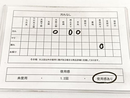 平和屋着物◎六通柄袋帯 重山文 引箔 正絹 逸品 BAAV9987hv