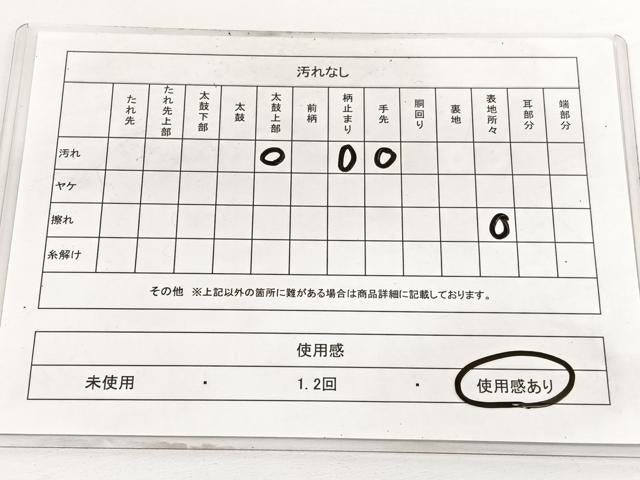 平和屋着物◎六通柄袋帯 重山文 引箔 正絹 逸品 BAAV9987hv