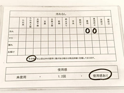 平和屋着物◎六通柄袋帯　乱菊　銀糸　正絹　逸品　BAAV9988hv