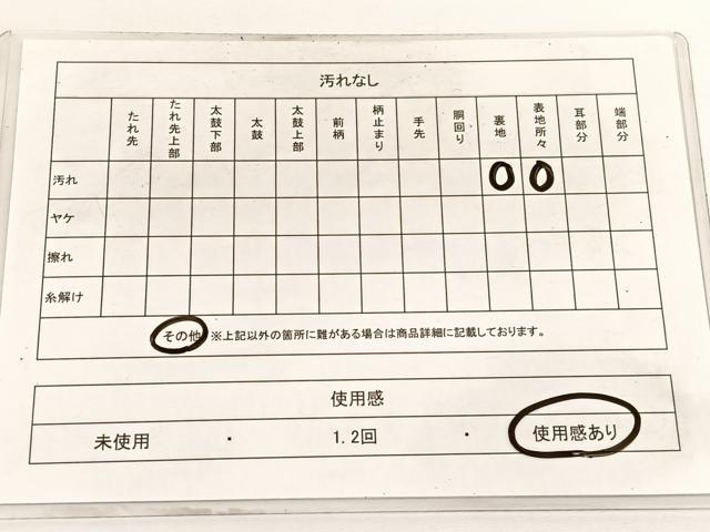 平和屋着物◎六通柄袋帯　乱菊　銀糸　正絹　逸品　BAAV9988hv