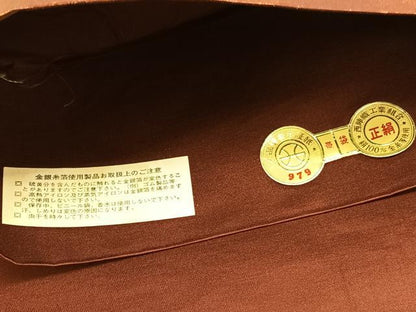平和屋着物◎西陣 小倉織物謹製 六通柄袋帯 霞文 金糸 引箔 証紙付き 正絹 逸品 BAAV9989hv
