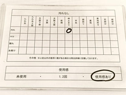 平和屋着物◎西陣 小倉織物謹製 六通柄袋帯 霞文 金糸 引箔 証紙付き 正絹 逸品 BAAV9989hv