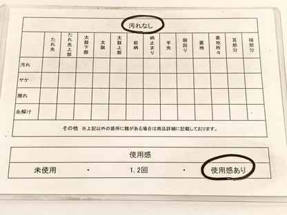 平和屋着物◎西陣 つちもと謹製 六通柄袋帯 青海波 銀糸 証紙付き 正絹 逸品 BAAV9991hv