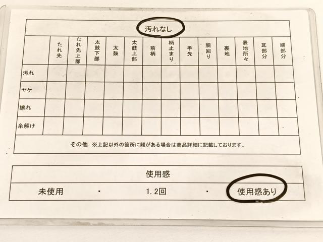平和屋着物◎西陣 つちもと謹製 六通柄袋帯 青海波 銀糸 証紙付き 正絹 逸品 BAAV9991hv