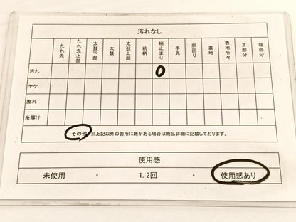 平和屋着物◎六通柄袋帯 唐織 花丸文 金糸 正絹 逸品 BAAV9993hv
