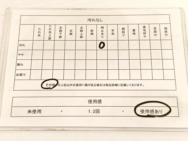 平和屋着物◎六通柄袋帯 唐織 花丸文 金糸 正絹 逸品 BAAV9993hv