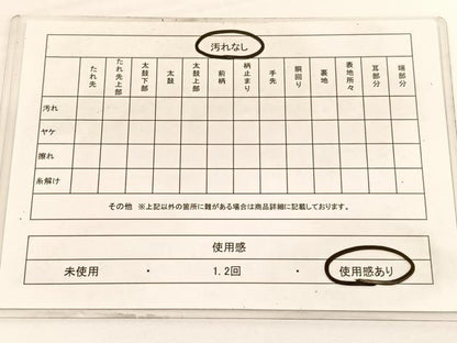 平和屋着物◎六通柄袋帯 ふくれ織 鳳凰花唐草文 銀糸 正絹 逸品 BAAV9994hv