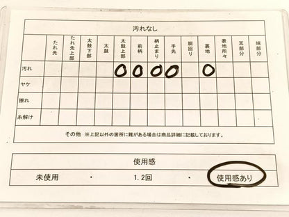 平和屋着物◎六通柄袋帯 唐織 松 金糸 正絹 逸品 BAAV9995hv