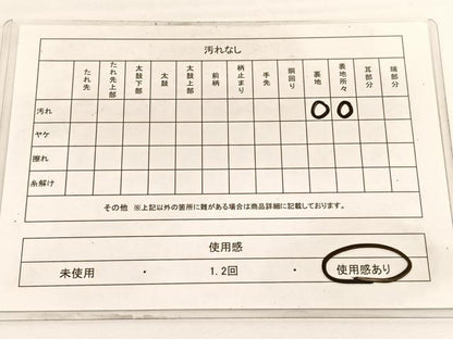 平和屋着物◎六通柄袋帯 唐織 桜楓文 金銀糸 正絹 逸品 BAAV9996hv