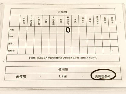 平和屋着物◎六通柄袋帯 花菱文 銀糸 正絹 逸品 BAAV9997hv
