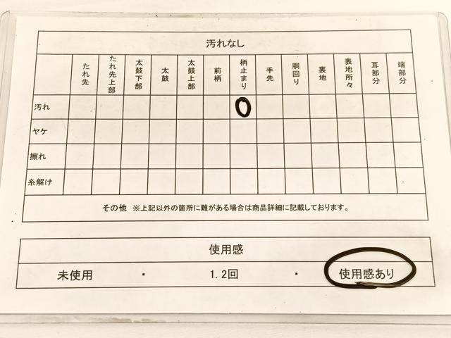 平和屋着物◎六通柄袋帯 花菱文 銀糸 正絹 逸品 BAAV9997hv