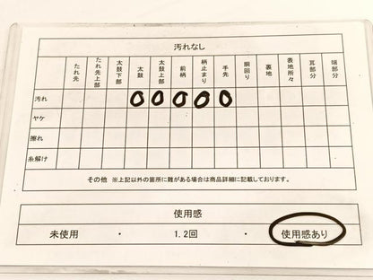 平和屋着物◎六通柄袋帯 唐織 蜀江花文 金銀糸 正絹 逸品 BAAV9998hv