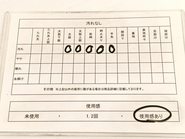 平和屋着物◎六通柄袋帯 唐織 蜀江花文 金銀糸 正絹 逸品 BAAV9998hv