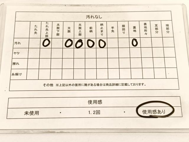 平和屋着物◎六通柄袋帯 唐織 檜扇牡丹文 金銀糸 正絹 逸品 BAAV9999hv