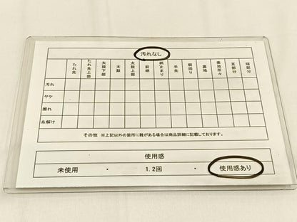 平和屋着物◎全通柄袋帯　紬地　霞文　金通し地　正絹　逸品　BAAW0001hj