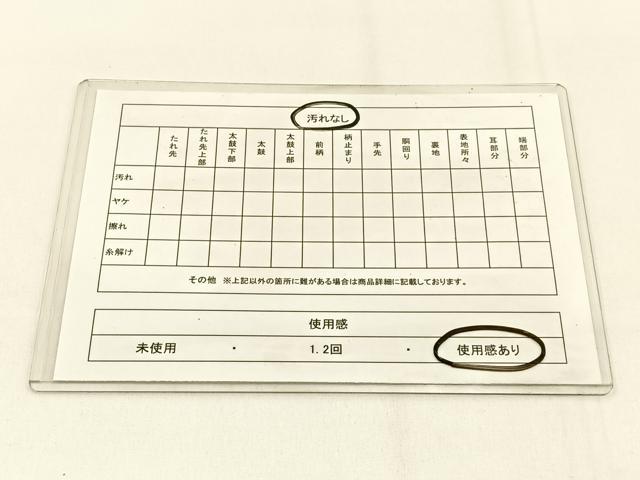 平和屋着物◎佐賀錦　六通柄袋帯　唐織　花車文　金銀糸　正絹　逸品　BAAW0003hj
