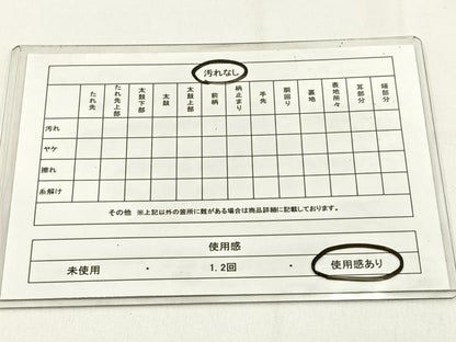 平和屋着物◎太鼓柄袋帯　すくい織　草花文　金糸　正絹　逸品　BAAW0005hj