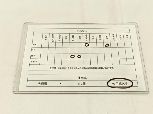 平和屋着物◎六通柄袋帯　樹林文　金糸　正絹　逸品　BAAW0007hj