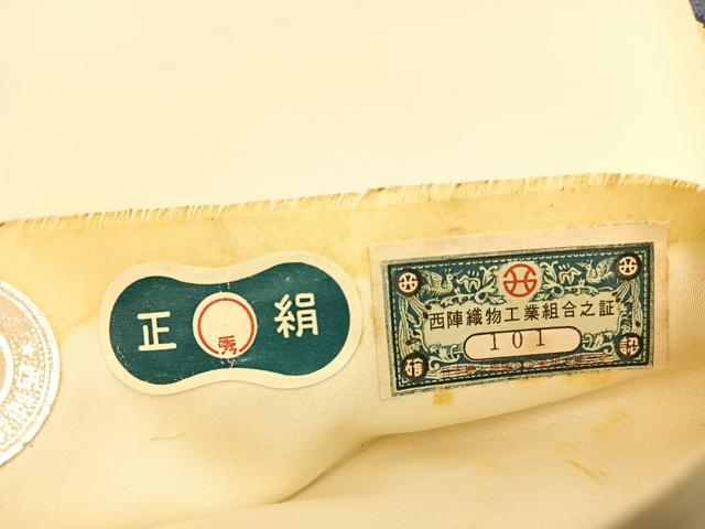 平和屋着物◎西陣　六通柄袋帯　地紙花文　金銀糸　証紙付き　正絹　逸品　BAAW0008hj