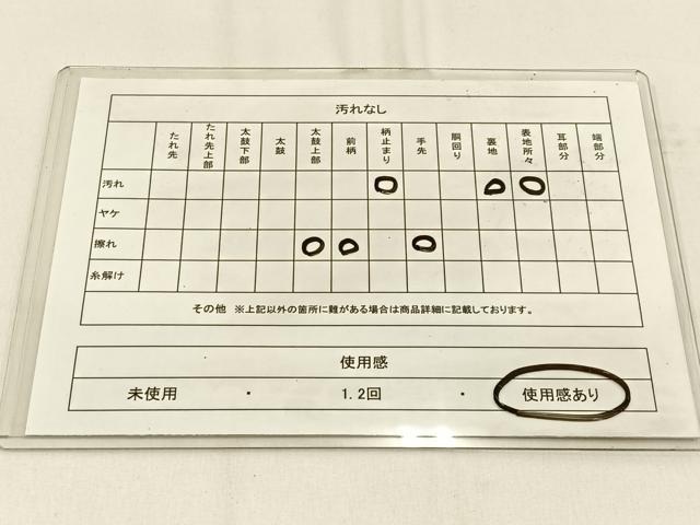 平和屋着物◎西陣　六通柄袋帯　地紙花文　金銀糸　証紙付き　正絹　逸品　BAAW0008hj