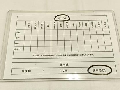 平和屋着物◎六通柄袋帯　松　金銀糸　引箔　正絹　逸品　BAAW0012hj