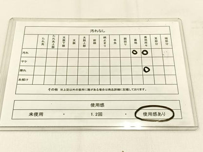 平和屋着物◎六通柄袋帯　更紗花文　金糸　BAAW0013hj
