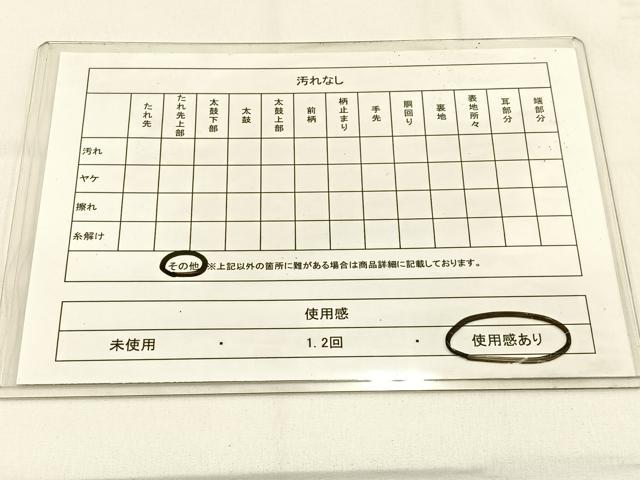 平和屋着物◎七彩佐賀錦　六通柄袋帯　花青海波　金糸　正絹　逸品　BAAW0014hj