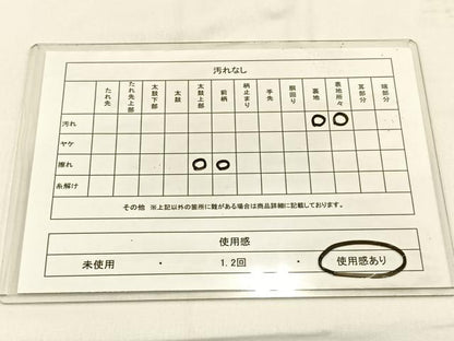 平和屋着物◎六通柄袋帯　有職文様　金銀糸　正絹　逸品　BAAW0016hj