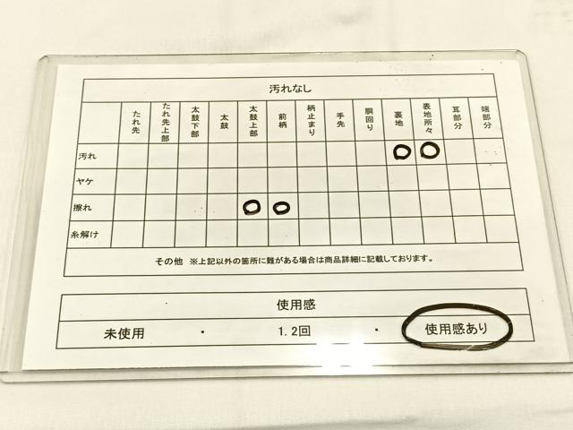 平和屋着物◎六通柄袋帯　有職文様　金銀糸　正絹　逸品　BAAW0016hj
