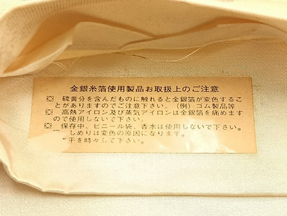 平和屋着物◎西陣　六通柄袋帯　唐織　花籠文　銀糸　引箔　正絹　逸品　未使用　BAAW0017hj