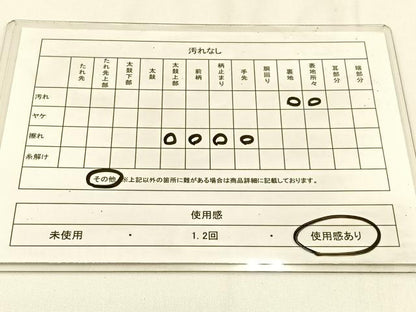 平和屋着物◎六通柄袋帯　唐織　松竹梅　飛鶴花文　金糸　正絹　逸品　BAAW0026hj