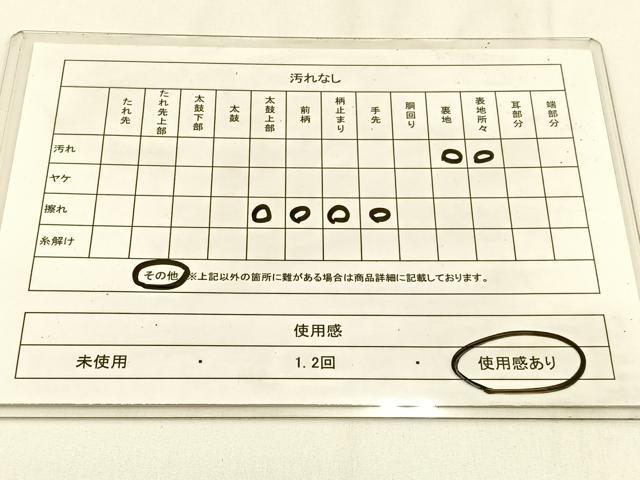 平和屋着物◎六通柄袋帯　唐織　松竹梅　飛鶴花文　金糸　正絹　逸品　BAAW0026hj