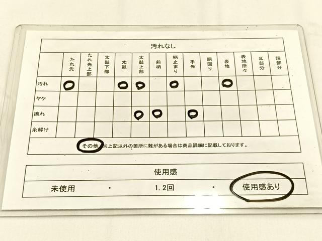 平和屋着物◎六通柄袋帯　雲重ね文　銀糸　正絹　逸品　BAAW0027hj