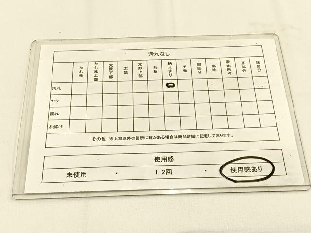 平和屋着物◎六通柄袋帯　新華錦　花車文　金銀糸　正絹　逸品　BAAW0029hj