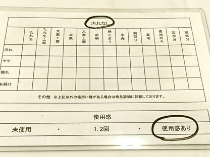 平和屋着物◎六通柄袋帯　若松葉　銀糸　正絹　逸品　BAAW0031hj
