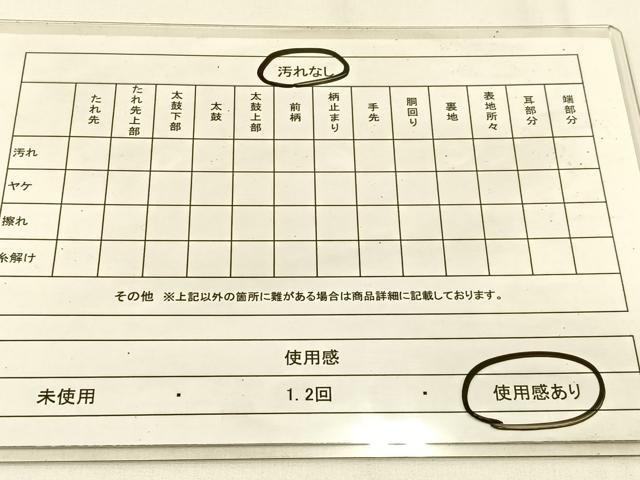 平和屋着物◎六通柄袋帯　若松葉　銀糸　正絹　逸品　BAAW0031hj