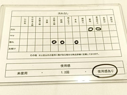 平和屋着物◎六通柄袋帯　渡橋松文　金銀糸　正絹　逸品　BAAW0032hj