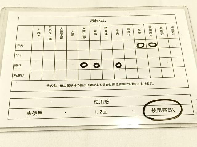 平和屋着物◎六通柄袋帯　渡橋松文　金銀糸　正絹　逸品　BAAW0032hj